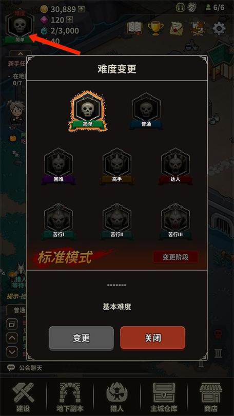 猎魔村物语32种性格