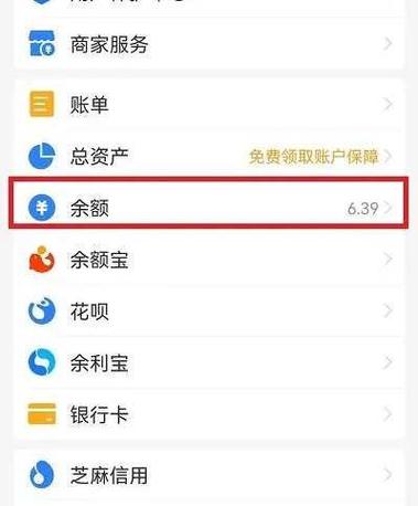 支付宝账号没有手机号怎么找回