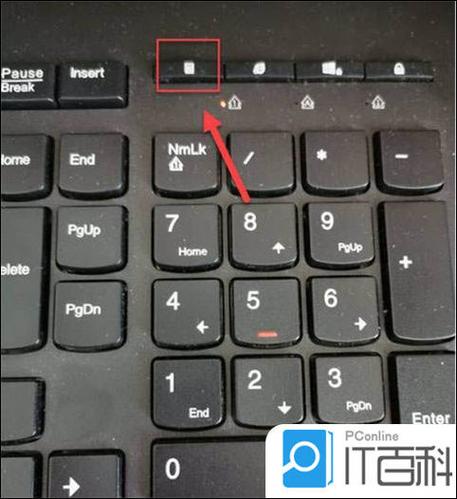 电脑快捷调出计算器