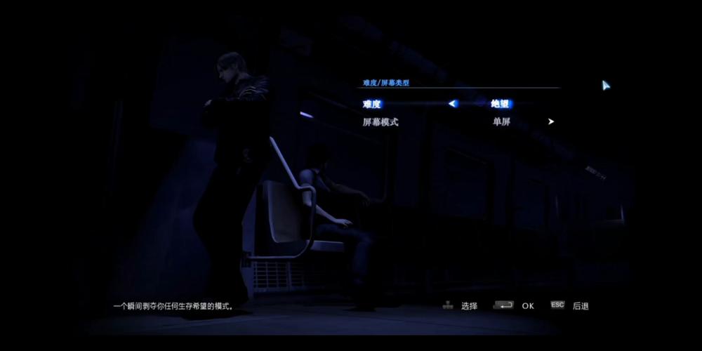 生化危机6怎么切换人物