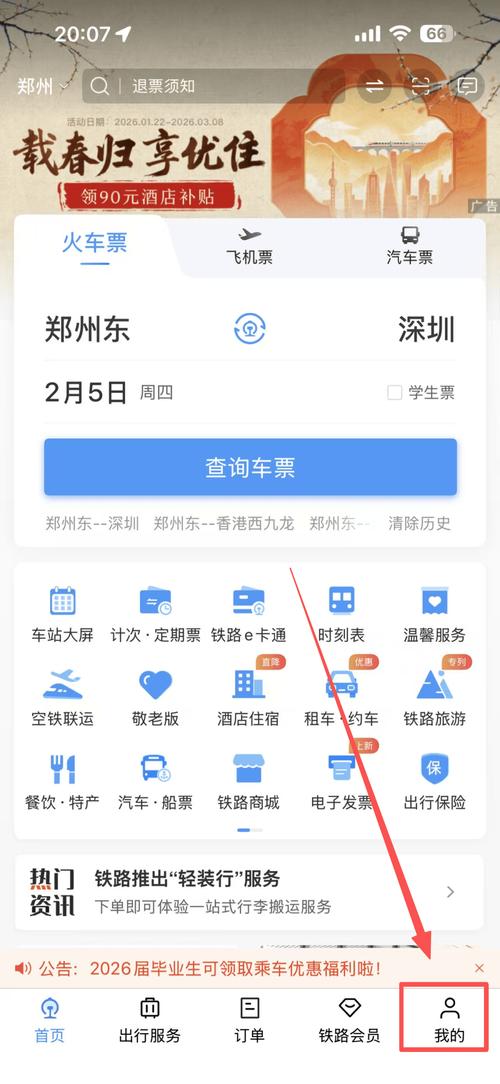 光遇能通过身份证找回吗