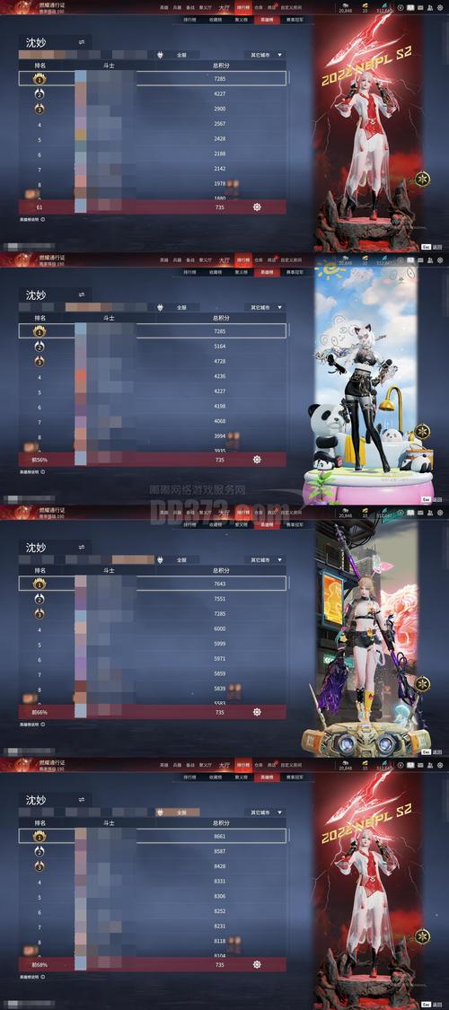 极乐宝盒 账号