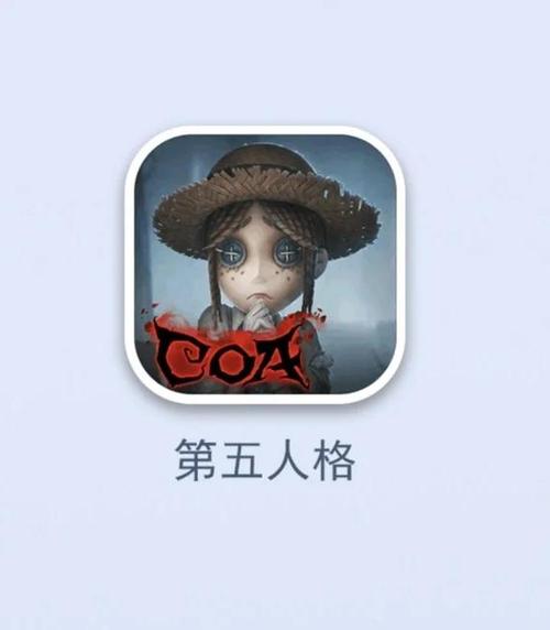 第五人格pc开麦没声音