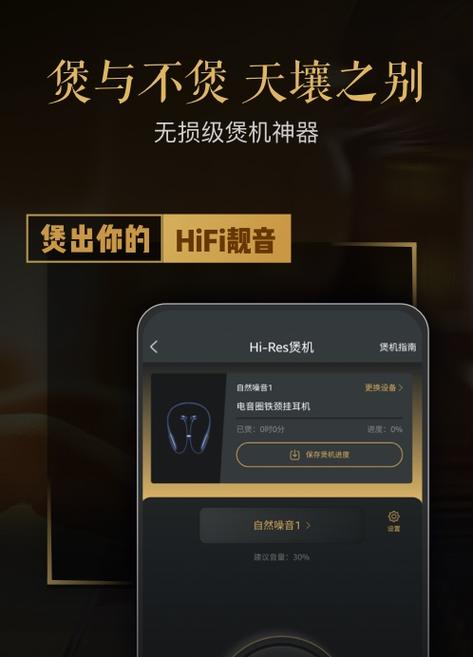 最新VIPERHiFi兑换码