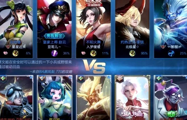 好听稀少的王者ID英文