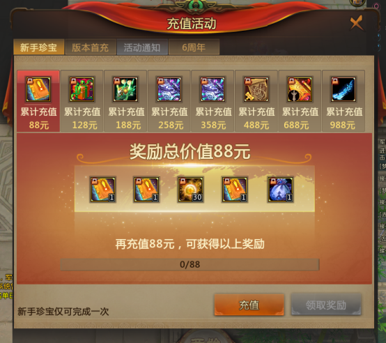 梦三国兑换码怎么领取