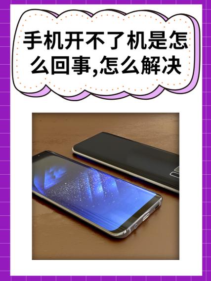 华为手机闪屏开不了机截图3