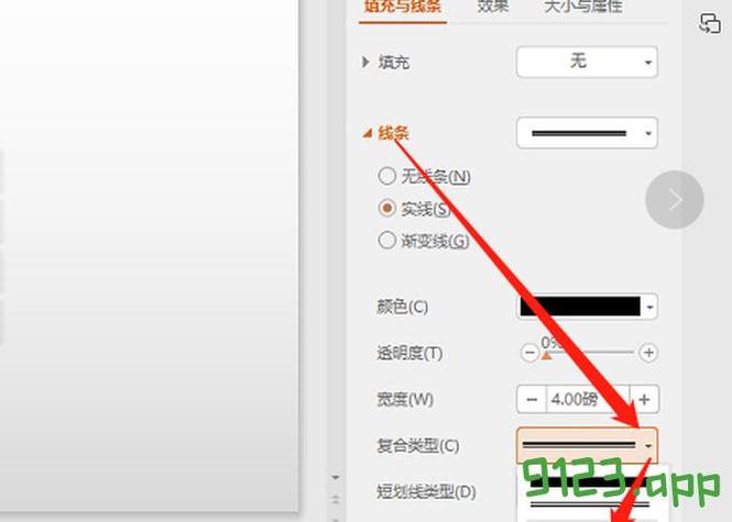 页脚上边框线怎么设置