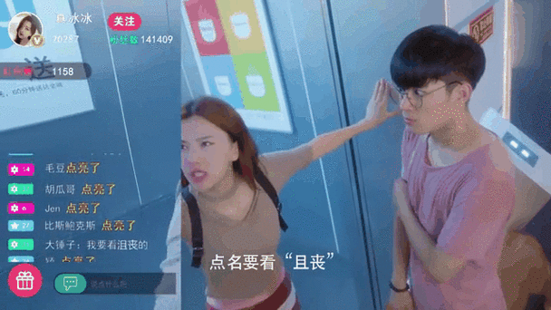 mana在哪直播截图3