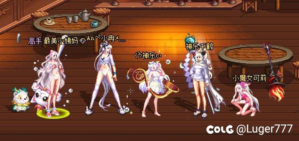 地下城玩家笔趣阁