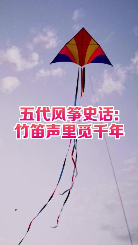 风筝是轻声还是一声