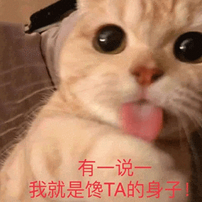 男人说馋你暗示什么