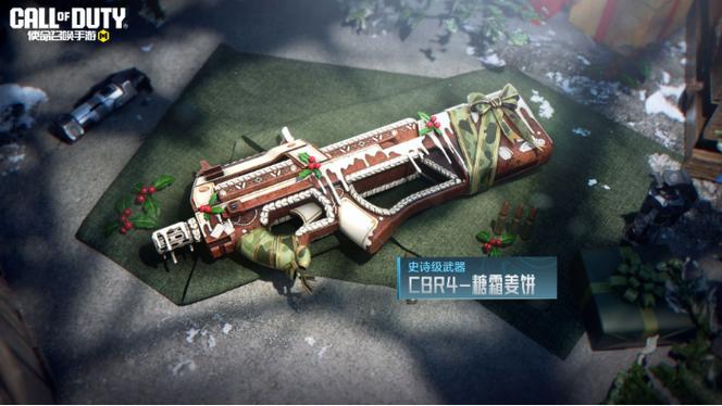 使命召唤手游能玩单机吗