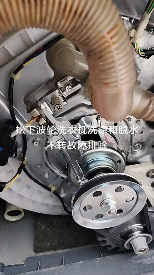 洗衣机什么能转化为什么能截图3