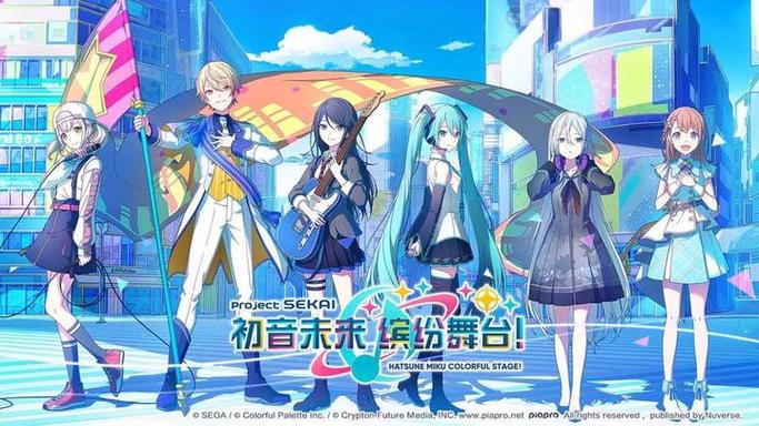 初音未来缤纷世界日服官网