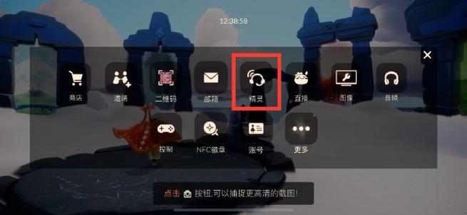 光遇总是进不去怎么办