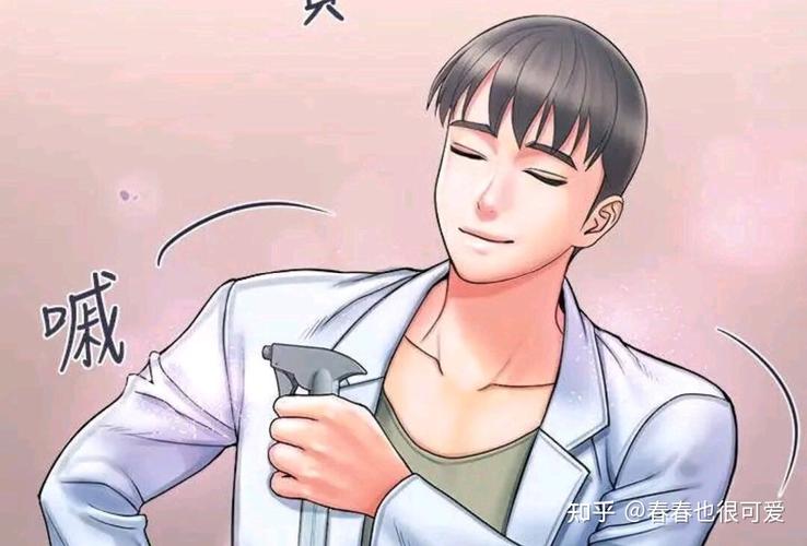 行走费洛蒙全集免费漫画