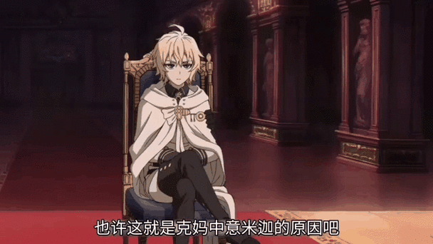 终结的炽天使中文配音演员表