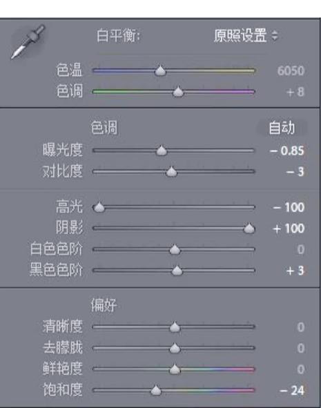 电脑颜色变成灰色怎么调回来