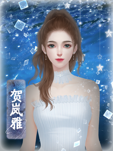 极光下的拥抱橙光