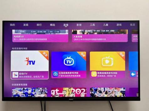 创维wifi电视怎么看电视台