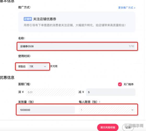 淘宝如何取消关注店铺