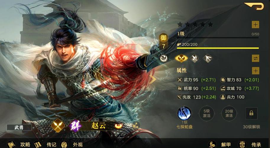 新三国荣耀手游玩的人多吗