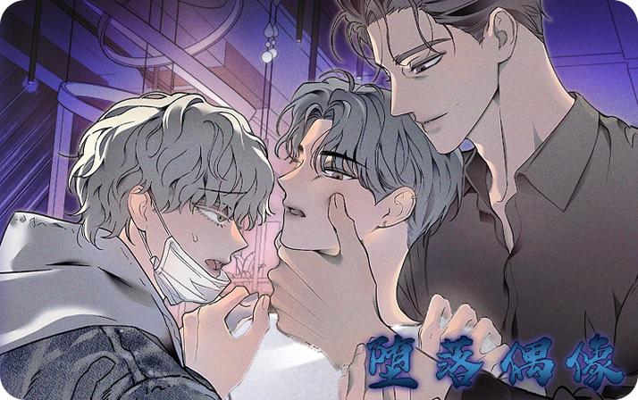 迷阳漫画免费版截图2