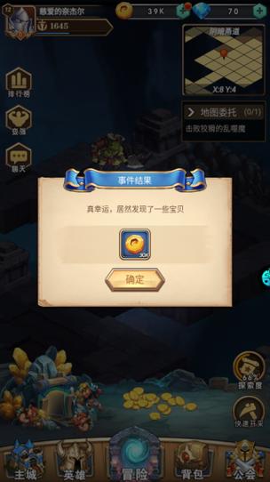 命运战歌限时礼包