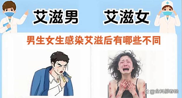 戴套了需要恐艾滋吗截图2