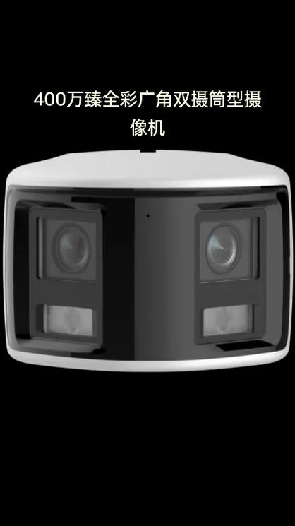 广角摄像头图片