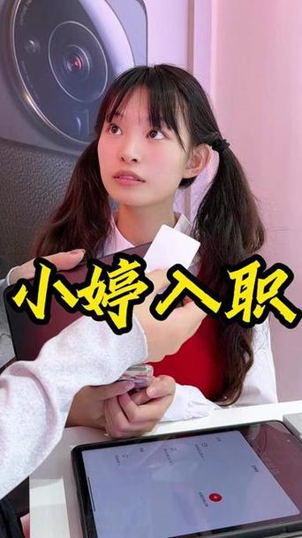 转转需要成年吗
