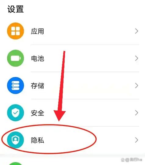 荣耀手机怎么关闭广告自动弹出