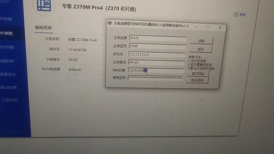 mac换主板序列号变吗