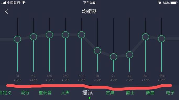 qq音乐智能音效好不好截图3