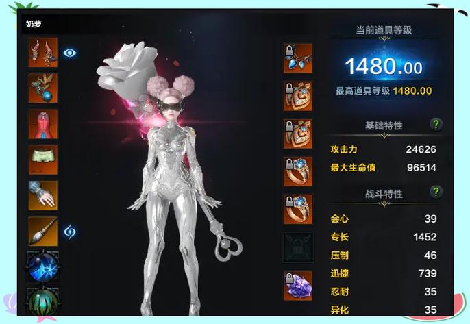 奶妈救人是哪个技能