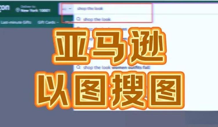 以图搜图app