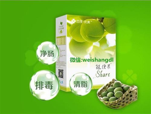 随便果吃了真的会瘦吗