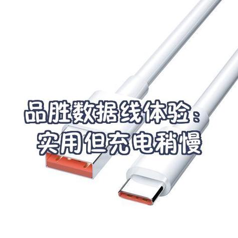 借别人的数据线充电信息会被盗取吗