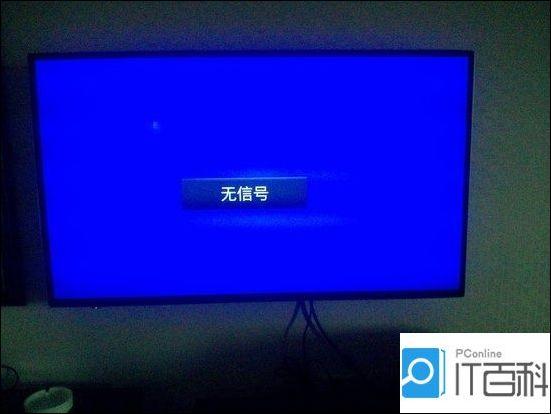 显示器亮黄灯显示无信号