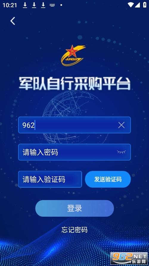 军事app软件排名