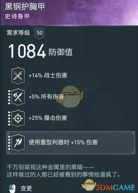 刺客信条起源紫装有用吗