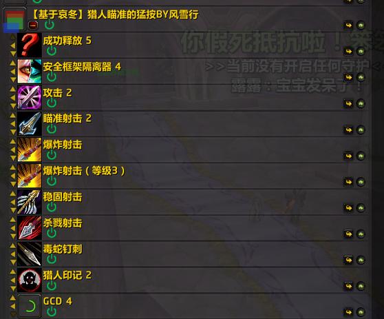 永久60猎人自动标怪