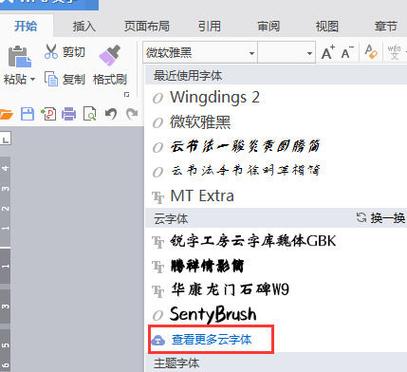 wps模板下载后可以一直用吗?