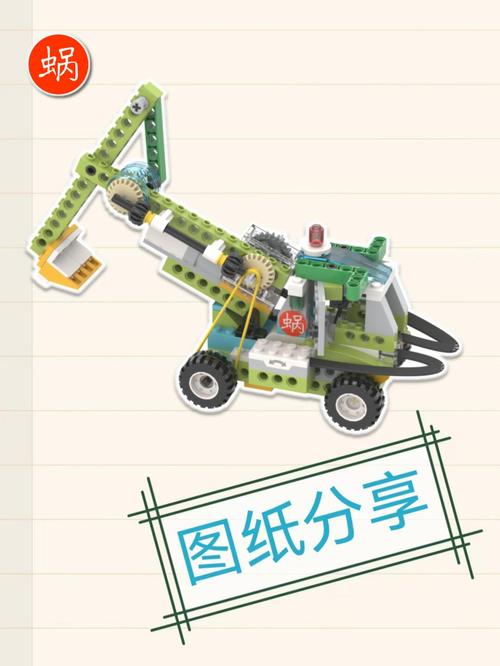 怎样挖取高宝图