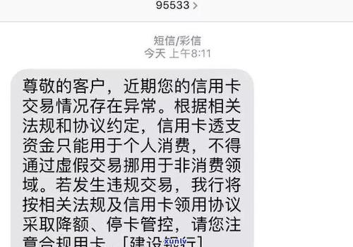 如果信用卡封了还清可以解封吗
