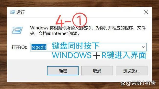 游戏中按键盘闪退桌面