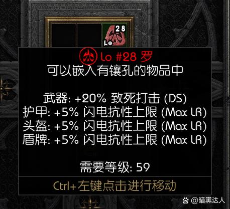 太阳帝国的原罪作弊码