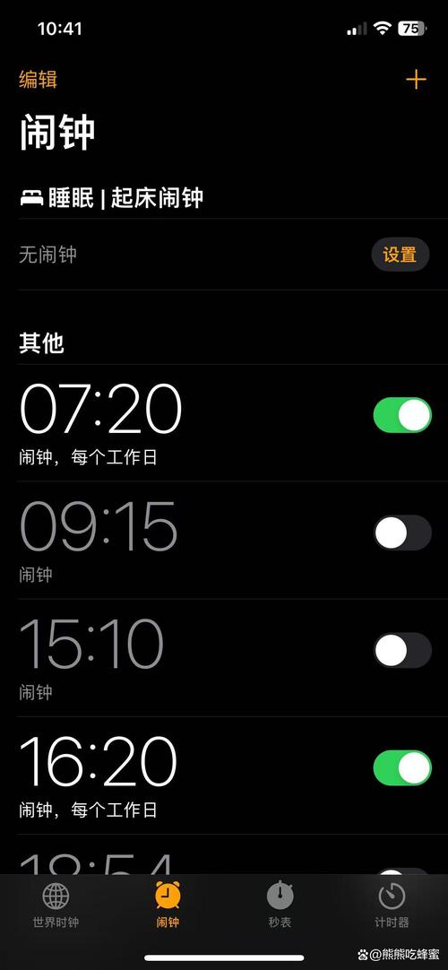 vivo手机怎么设置整点报时