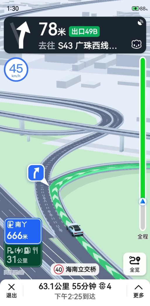 高德地图2d地图旋转